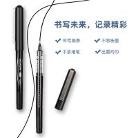 得力（deli） S656-Q1 直液式走珠笔 0.5mm 12支/盒（单位：盒）黑色