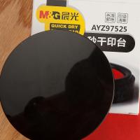 晨光（M&G） AYZ97525 秒干印台(大) 印面直径80mm  (单位：个 )红色