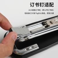 晨光（M&G） ABS92724 订书钉 12# 10盒/包 （单位:包）