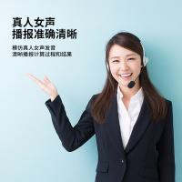 得力（deli） 1541A 语音计算器 185ｘ135ｘ39mm（单位：个）金色