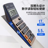 得力（deli） 1541A 语音计算器 185ｘ135ｘ39mm（单位：个）金色
