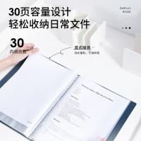 纽赛（NUSIGN） NS190 资料册 30页（单位：个）墨海蓝