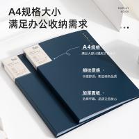 纽赛（NUSIGN） NS190 资料册 30页（单位：个）墨海蓝
