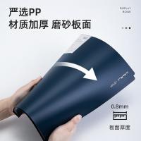 纽赛（NUSIGN） NS190 资料册 30页（单位：个）墨海蓝