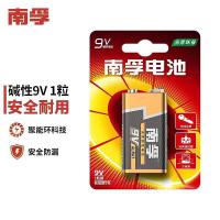 南孚 9VA-1B/9v 碱性电池 1粒/卡（单位：卡）