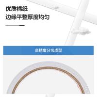 得力（deli） 双面棉纸胶带 P30400 9mm*10y  32卷/袋 (单位:袋) 白色