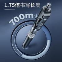 晨光（M&G） K35 中性笔 0.7mm 12支/盒 (单位:盒) 黑色