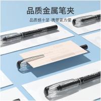 晨光（M&G） ARP50901 直液式签字笔 0.5mm 12支/盒 （单位：盒） 黑色 新老包装随机发货