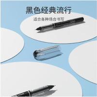 晨光（M&G） ARP50901 直液式签字笔 0.5mm 12支/盒 （单位：盒） 黑色 新老包装随机发货