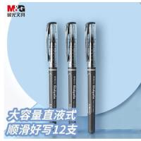 晨光（M&G） ARP50901 直液式签字笔 0.5mm 12支/盒 （单位：盒） 黑色 新老包装随机发货
