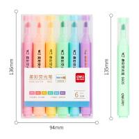 得力（deli）S605柔彩三角杆荧光笔6色（单位：盒）混