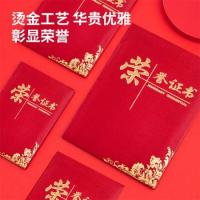 得力（deli） 荣誉证书 24836 展开尺寸264mm*190mm 合上尺寸190mm*132mm 10本/包 (单位:包) 红色