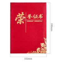 得力（deli） 荣誉证书 24836 展开尺寸264mm*190mm 合上尺寸190mm*132mm 10本/包 (单位:包) 红色