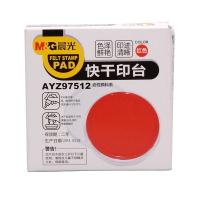 晨光（M&G） AYZ97512 快干印台 Φ80  (单位：个) 红色