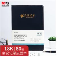 晨光（M&G） 皮面本 B5/18K APYE3Y55 80张/本 (单位:本) 黑色