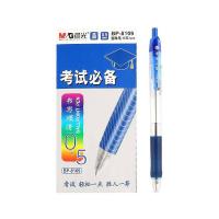 晨光（M&G） BP-8109 圆珠笔 145*73*27mm （单位：支) 蓝色