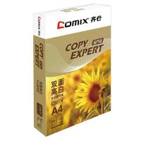齐心（COMIX）C5874-5 金齐心复印纸 A4 70g 500张/包 5包/箱（单位:箱）