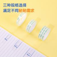 得力（deli） 30002 胶带 8mm*40y*38um（单位：筒）透明色