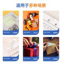 得力（deli） 30002 胶带 8mm*40y*38um（单位：筒）透明色