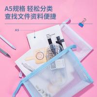 得力（deli） 72467 拉链袋 A5（单位：个）混色