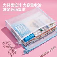 得力（deli） 72467 拉链袋 A5（单位：个）混色