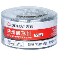 齐心（COMIX） B3508 防滑回形针 2.9*0.8cm 150枚/筒 （单位：筒）镍 新老包装随机发货