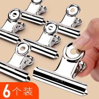 晨光（M&G） 圆形票夹 银色 ABS92645 76mm  6个/袋 (单位:袋) 银色