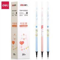 得力（deli） 笔芯 全针管 A844 0.5mm 20支/盒 (单位:盒) 黑色