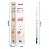 得力（deli） 笔芯 全针管 A844 0.5mm 20支/盒 (单位:盒) 黑色