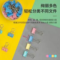 得力（deli） 8555 彩色长尾票夹 19mm 40只/筒(单位：筒)