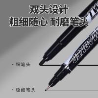 晨光（M&G） 双头记号笔 办公绘图专用勾线笔马克笔 XPMV7403A 143mm*1mm*0.5mm 12支/盒 144盒/箱 (单位:盒) 黑色