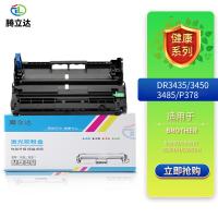 腾立达 DR3435/3450/3485/P378 鼓架 30000页（单位：个）（适用机型：BROTHER 5580D/5585D/5590DN/5595DN）黑色