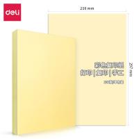 得力（deli） 7757 彩色复印纸 80g-A4-100页/包（单位：包）浅黄