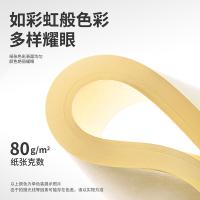 得力（deli） 7757 彩色复印纸 80g-A4-100页/包（单位：包）浅黄