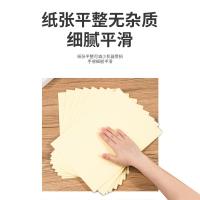 得力（deli） 7757 彩色复印纸 80g-A4-100页/包（单位：包）浅黄