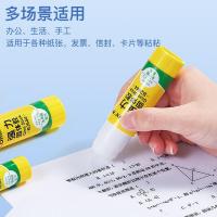 齐心（COMIX）B2645 强力PVP固体胶棒 36g（单位：支） 新老包装随机发货