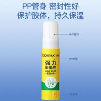 齐心（COMIX）B2645 强力PVP固体胶棒 36g（单位：支） 新老包装随机发货