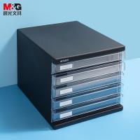 晨光（M&G） 五层桌面文件柜 ADM95296 265*358*255mm (单位:个) 黑色