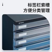 晨光（M&G） 五层桌面文件柜 ADM95296 265*358*255mm (单位:个) 黑色