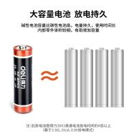 得力（deli） 18502 5号碱性电池 10粒/盒（单位：盒）