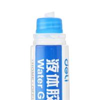 得力（deli）7302 液体胶 pval 50ml 长130mm*直径25mm (单位：支) 透明