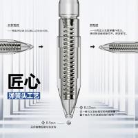晨光（M&G） 中性笔替芯 9018 0.5mm 20支/盒 (单位:盒) 红色