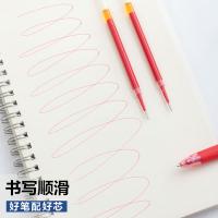 晨光（M&G） 中性笔替芯 9018 0.5mm 20支/盒 (单位:盒) 红色
