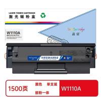 盈佳（Ink Cartridge） W1110A 激光碳粉盒 商专版带芯片1500页（单位：支）（适用机型：HP Laser 108a/w/138p/pn/pnw/136a/w/nw）黑色
