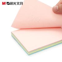 晨光（M&G） 便利贴 100张彩色 YS-11 76*102mm 100张/本 (单位:本) 彩色