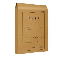 西玛（SIMAA） 6835 A4进口木浆 180g 侧宽5cm 25只 档案袋（单位：包）