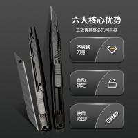 晨光（M&G） 美工刀 9mm锋利不锈钢刀片 ASS913Q6 165mm/把 48把/箱 (单位:把) 黑色