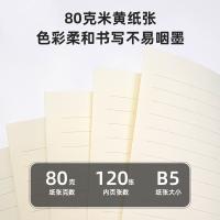 得力（deli） 3345 记事本 250mm*175mm（单位：本）灰色