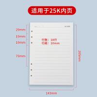 晨光（M&G） 活页本替芯 25K/6孔 APY9JT74 100张/包 (单位:包) 白色