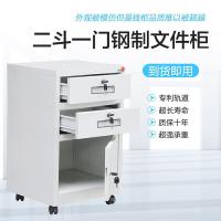 钱柜 文件柜储物铁皮柜 二斗一门带轮矮柜 700*440*390mm (单位:个) 白色